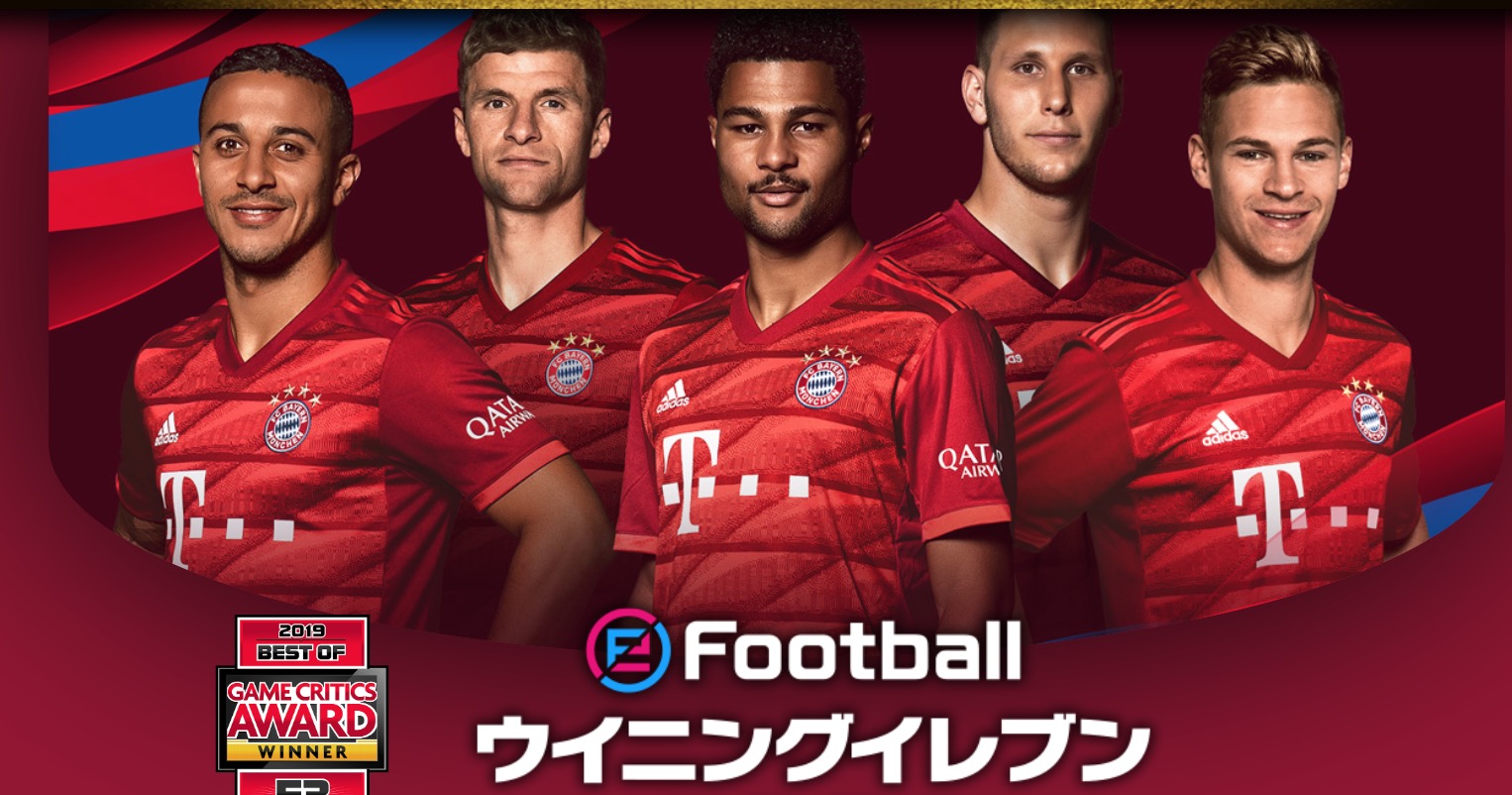 ドイツの雄 がウイイレに ウイイレ ウイイレ19myclub Wisteriaのefootball Fifa 欧州サッカーブログ