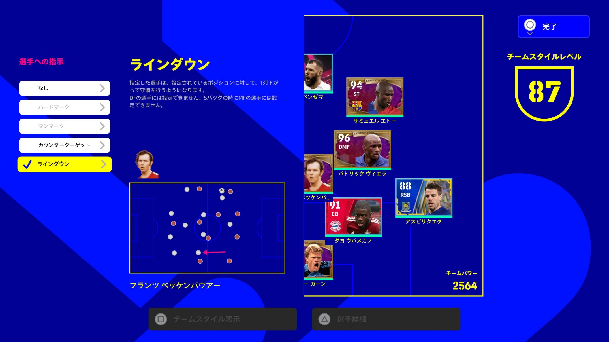 K Tksmtk様専用efootball 22 Winner S Www Apici Es