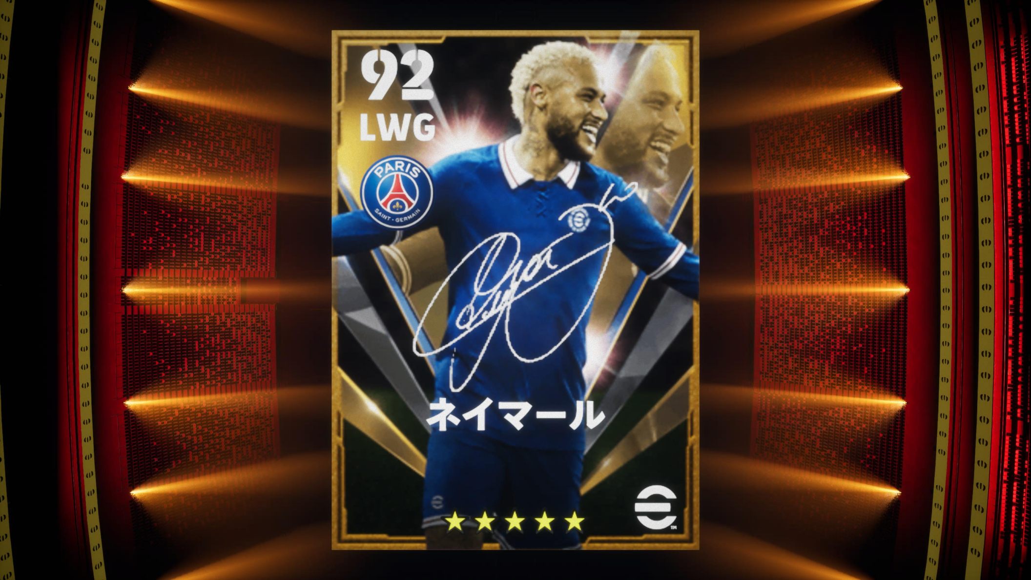 Efootball 22 B固定ネイマール は一長一短も仲間が優秀 Premium Ambassador Pack ネイマール軍紹介 獲得の判断基準 Wisteriaのefootball Fifa 欧州サッカーブログ