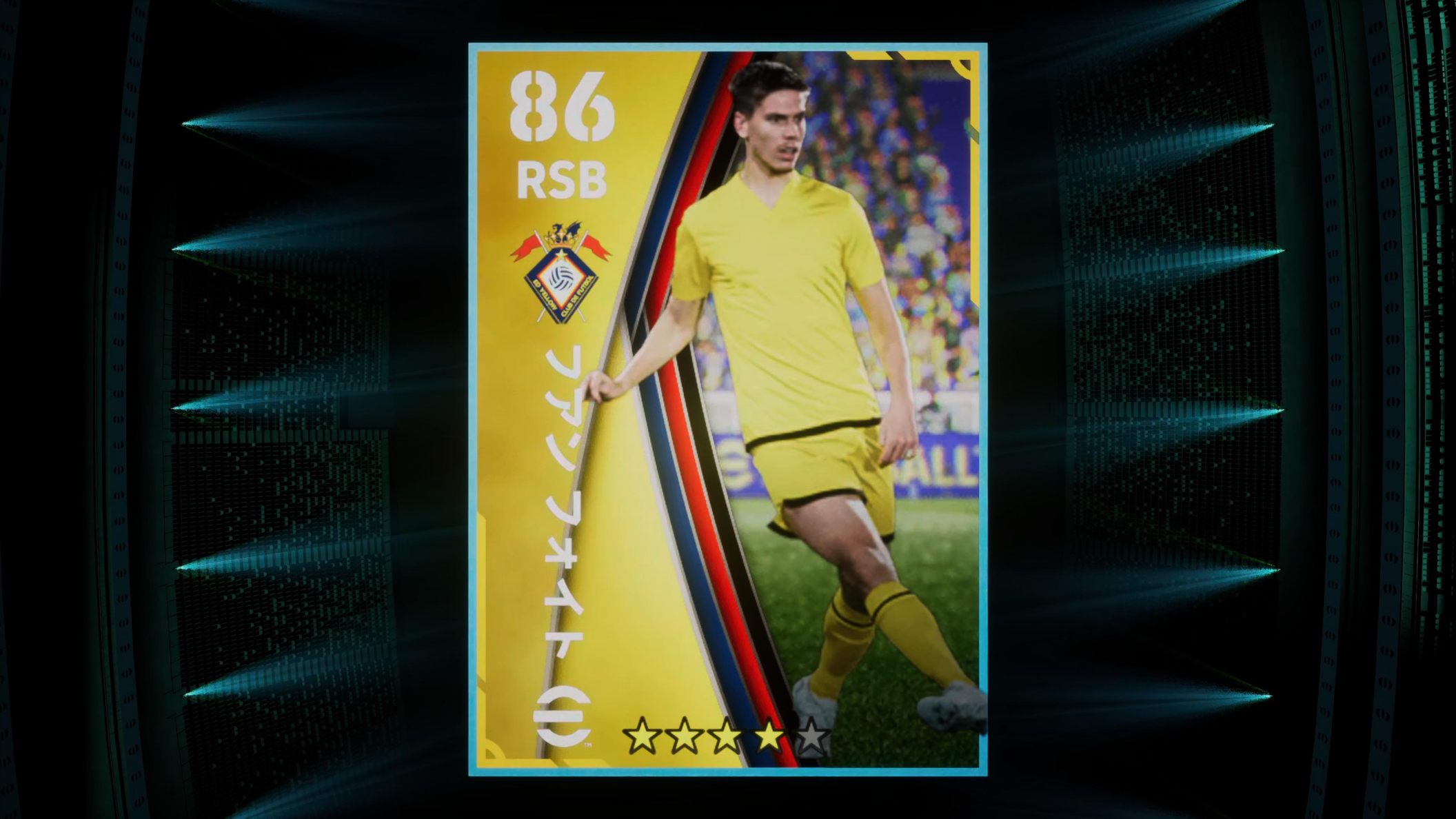 eFootball 2022】小粒の中にも光る選手が！CLベスト４フィーチャーガチャ・ビジャレアルご紹介 |  WISTERIAのeFootball・欧州サッカーブログ