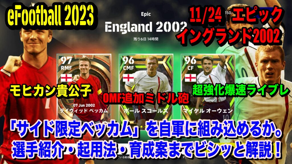 サッカー選手　ベッカム　　等身大パネル？？ sddefault.jpg
