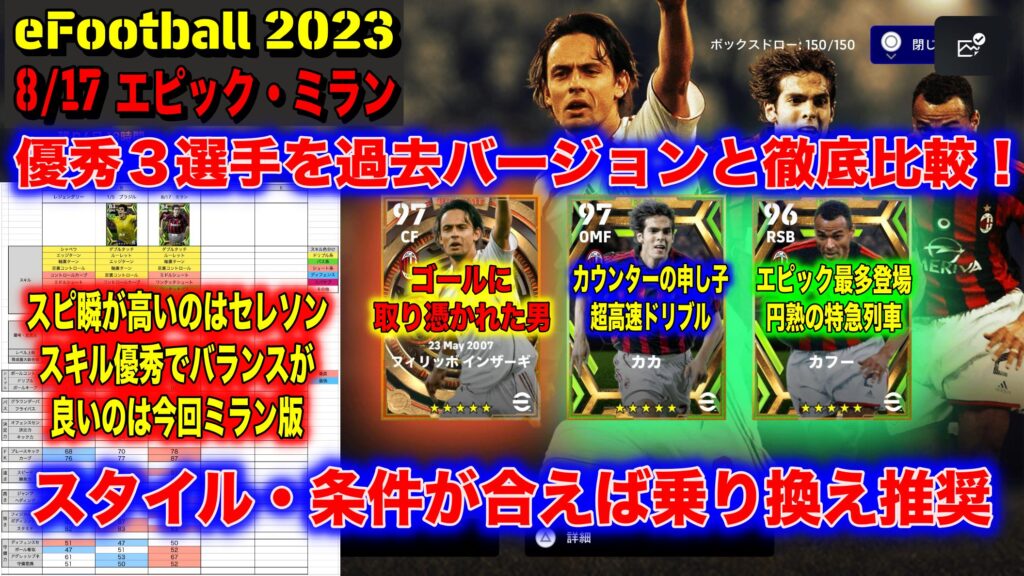 NIKE インテルミラノ Intel 2024-25 スタジアム 3RD FQ2023-741