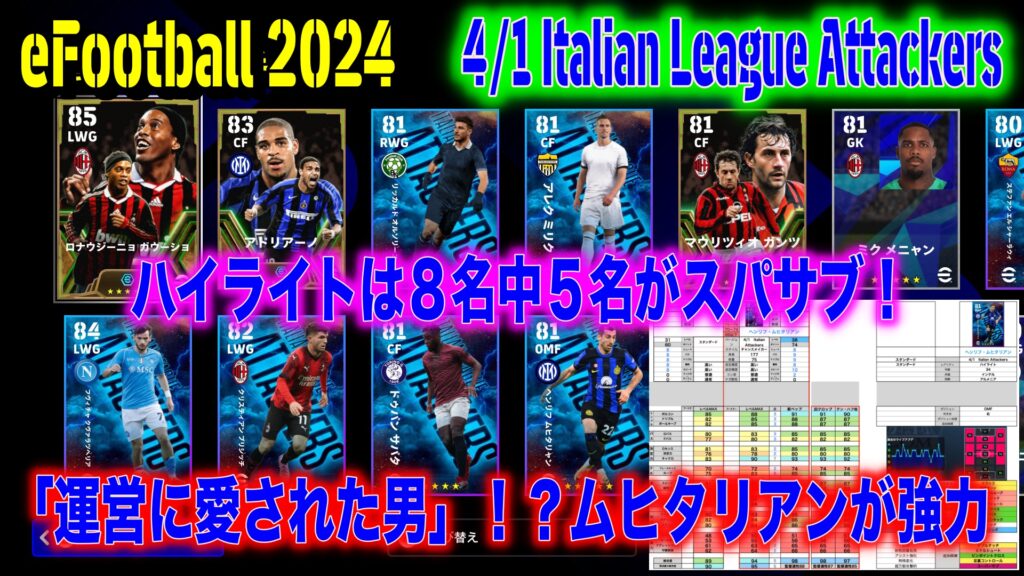 2024.4.2title1-1024x576.jpg