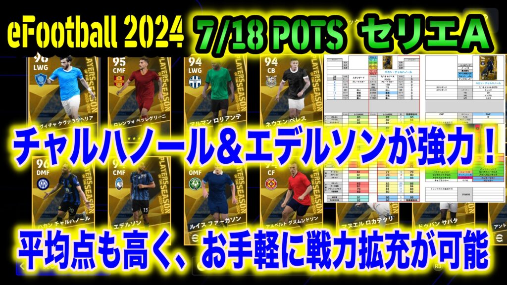 2024.7.22title1-1024x576.jpg