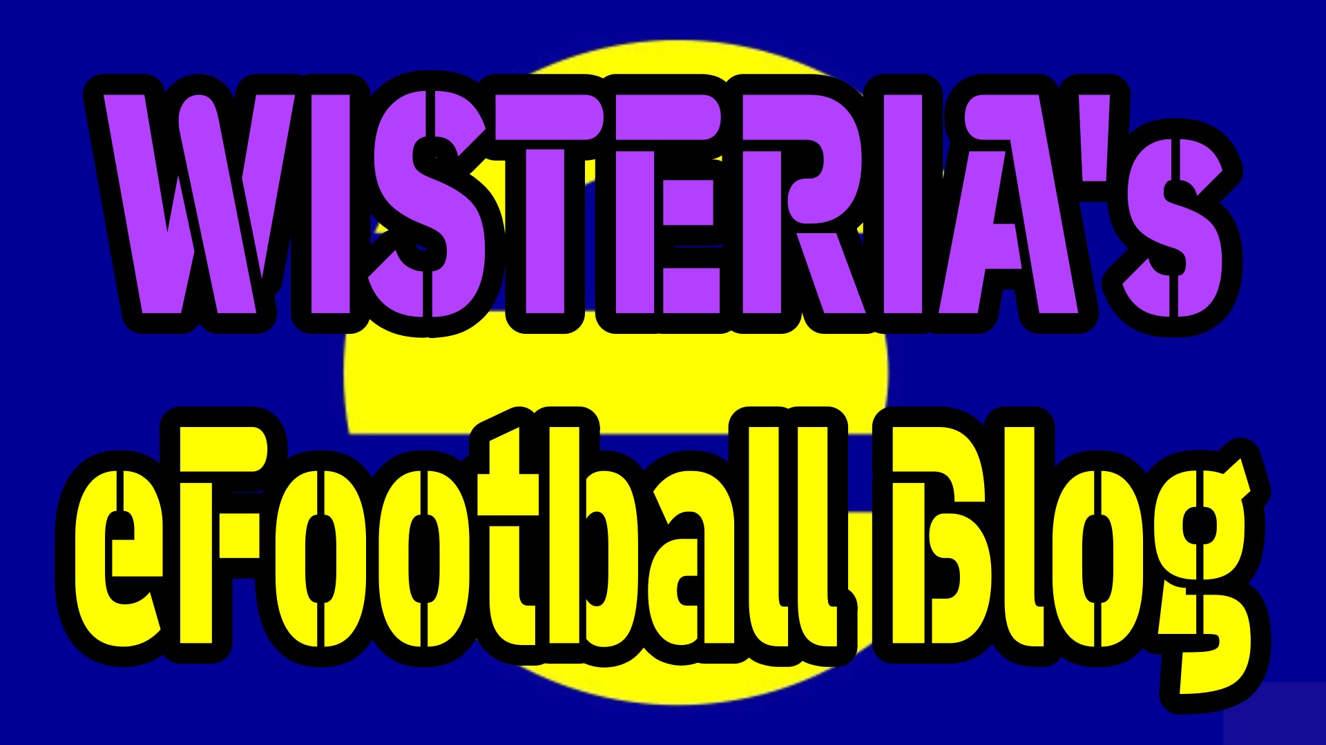 WISTERIAのeFootball・欧州サッカーブログ