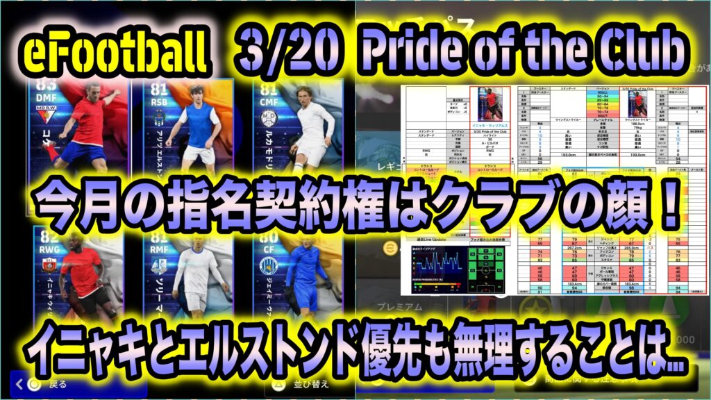 Amazon.co.jp: 激突!!マラドーナvs.ベッケンバウアー ペレの